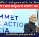 पीएम Modi ने पेरिस के AI Action Summit में कहा कि AI से Jobs कम नहीं होंगी | Inset Photo Courtesy: Narendra Modi / Twitter