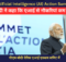 पीएम Modi ने पेरिस के AI Action Summit में कहा कि AI से Jobs कम नहीं होंगी | Inset Photo Courtesy: Narendra Modi / Twitter