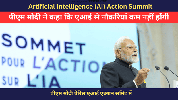 पीएम Modi ने पेरिस के AI Action Summit में कहा कि AI से Jobs कम नहीं होंगी | Inset Photo Courtesy: Narendra Modi / Twitter